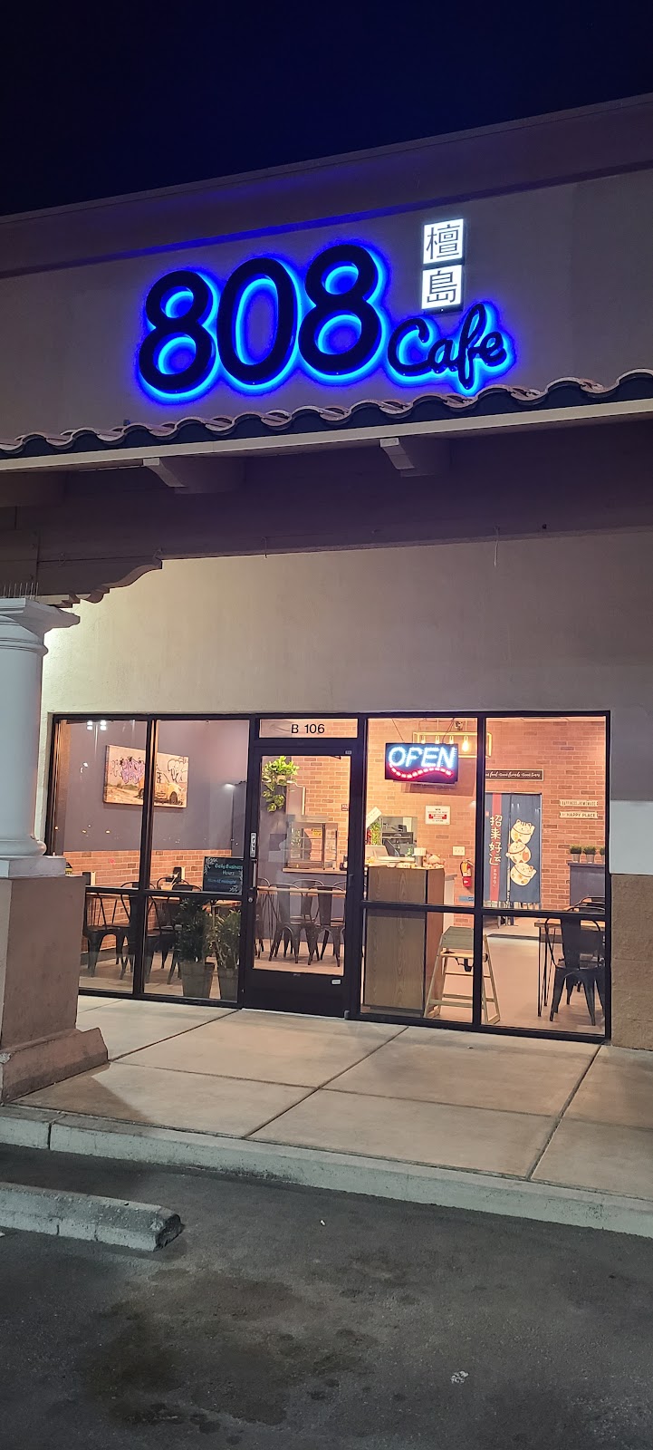 808 Cafe