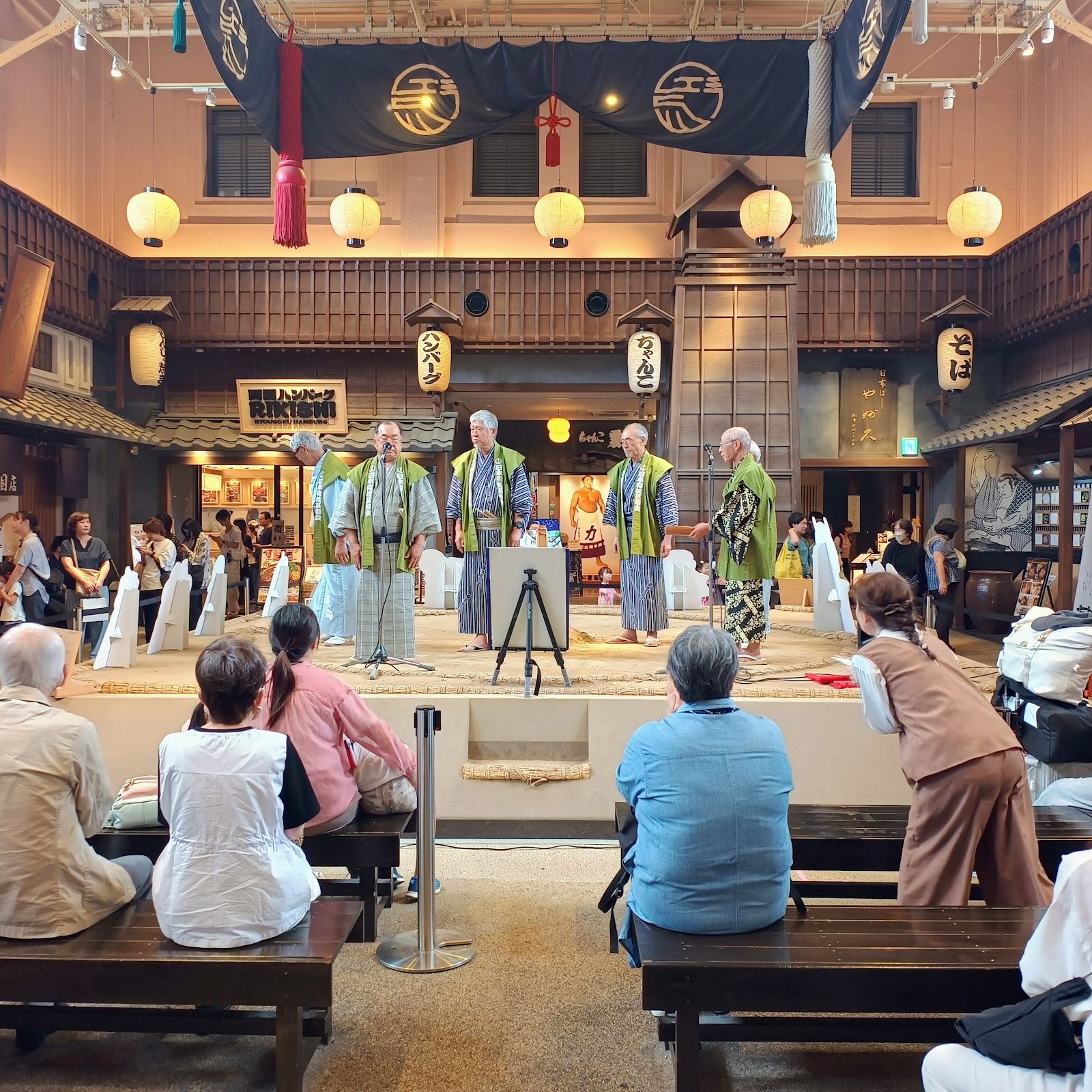 Ryōgoku Tourist Information Centre